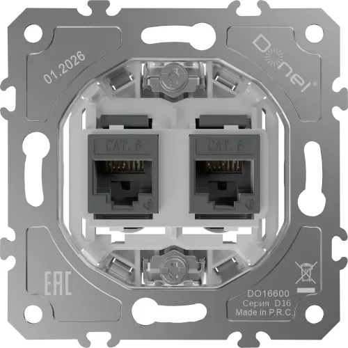 Механизм розетки RJ45 + RJ45 (двойная) cat.6/ClassE-8/8, серия DB