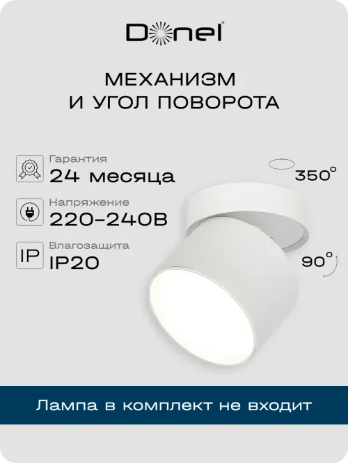 Светильник накладной, поворотный, GX53, D84xH75мм, IP20, белый, без лампы