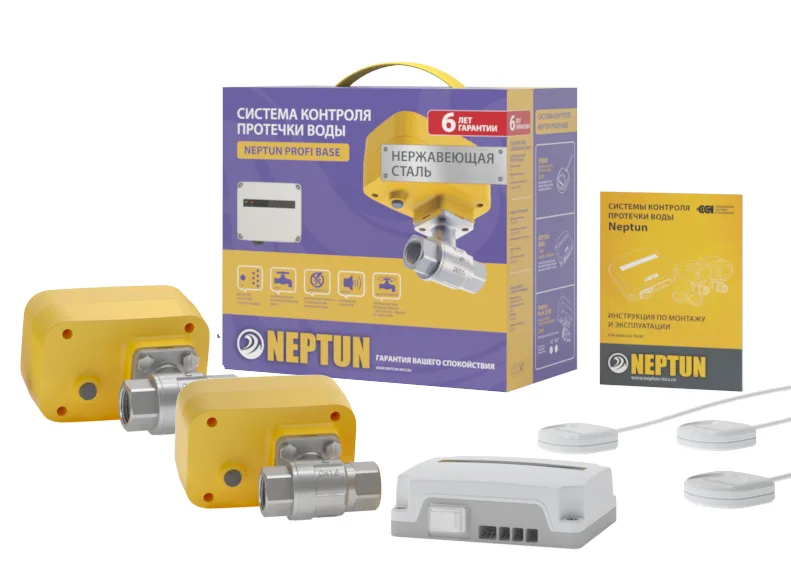 Система контроля протечки воды Neptun PROFI Base, 3/4"