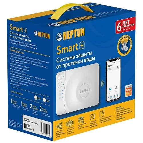 Система контроля протечки воды Neptun PROFI Smart+ Tuya, 1/2"