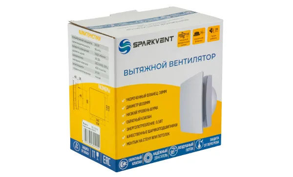 Вентилятор MZ-100 HS, датчик влажности, серебристый, короткий патрубок 38мм, Ø100мм, вал на подшипниках, обратный клапан, 230В, 9,5Вт, 95м³/ч