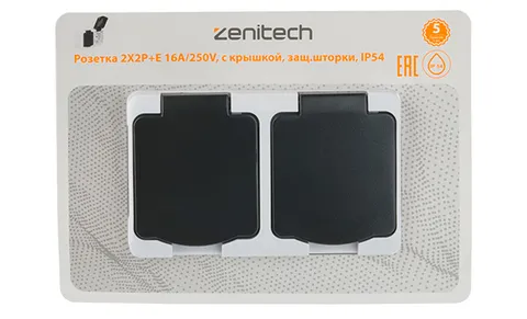 Mini - Розетка 2Х2Р+Е 16A/250V, с крышкой, защ.шторки, черно-серый, IP54