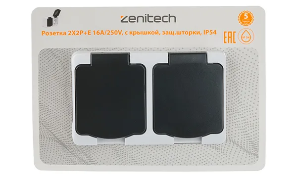 Mini - Розетка 2Х2Р+Е 16A/250V, с крышкой, защ.шторки, черно-серый, IP54