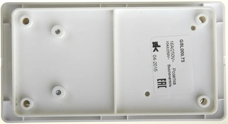 Блок Systeme Electric Glossa, : розетка + 2кл. выкл. с подсветкой бел