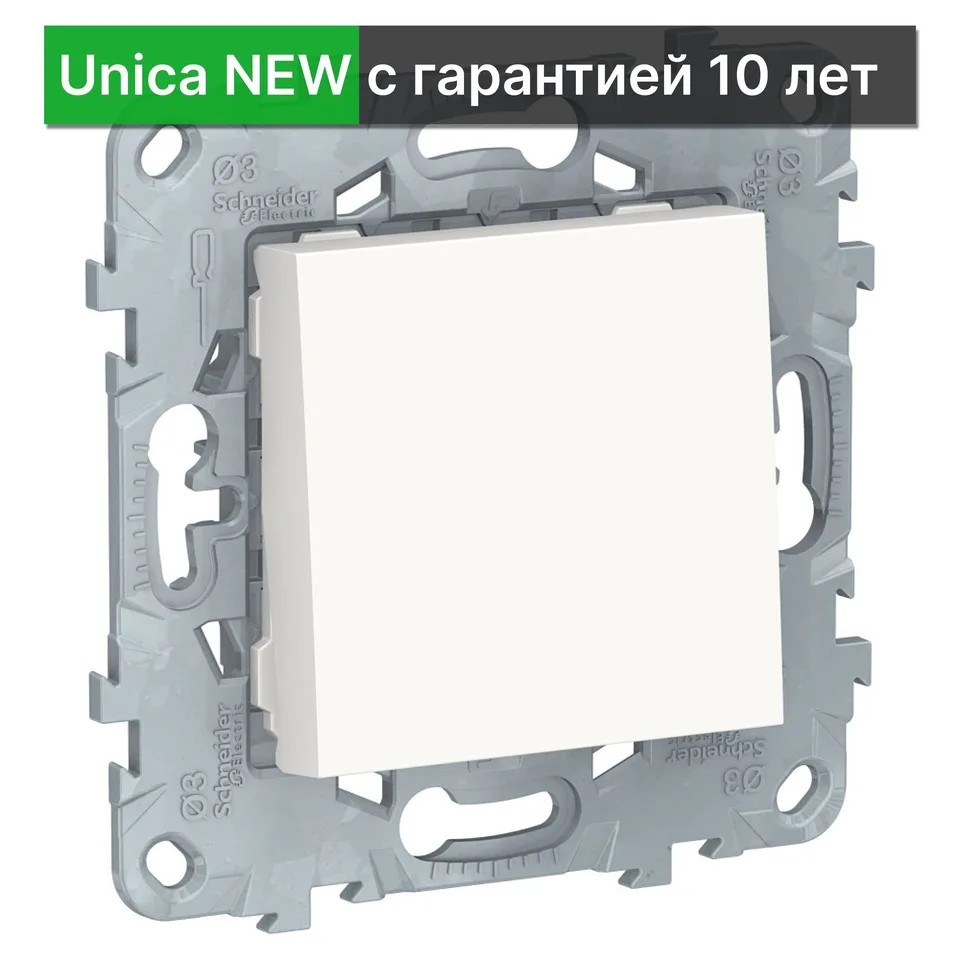 Выключатель Schneider Electric Unica NEW NU520118, белый