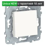 Выключатель Schneider Electric Unica NEW NU520118, белый