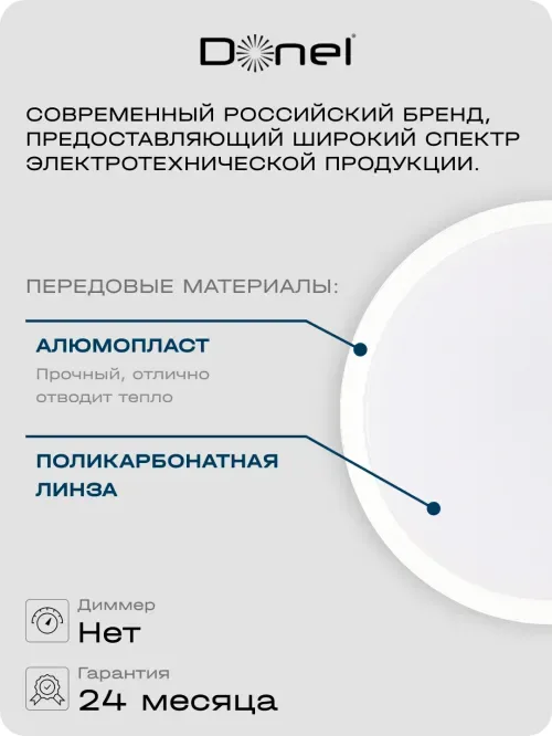 Светодиодная лампа 9Вт, MR16, 220В, GU10, 4000K, 675Лм, Ra>80, 110°, D50хH65мм