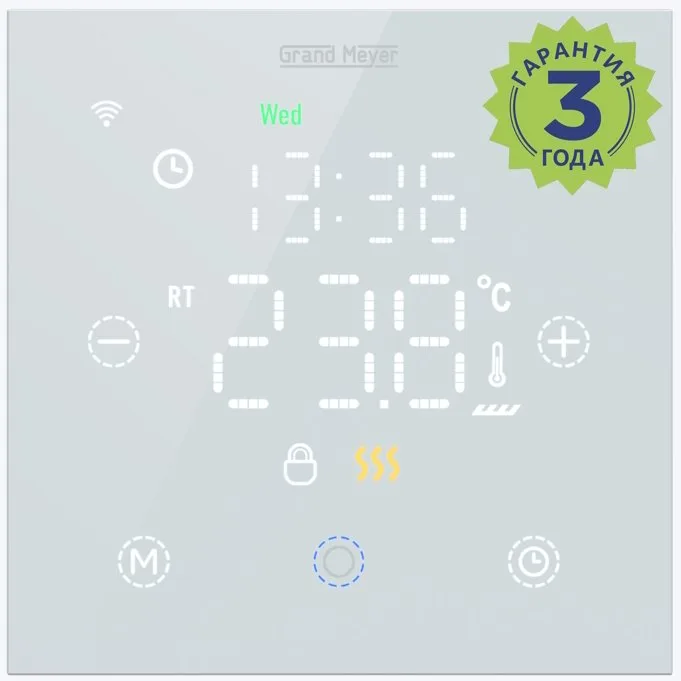 Терморегулятор Grand Meyer TSM-11 W с Wi-Fi, сенсорный