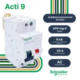 Дифференциальный автоматический выключатель Schneider Electric Acti9, DPN Vigi K 6кА 20A C 30мА AC