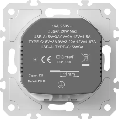 Механизм розетки Schuko 16А 250 В~ с зарядным устройством USB A+C, 5V/3A, мощность 20W, на винтах