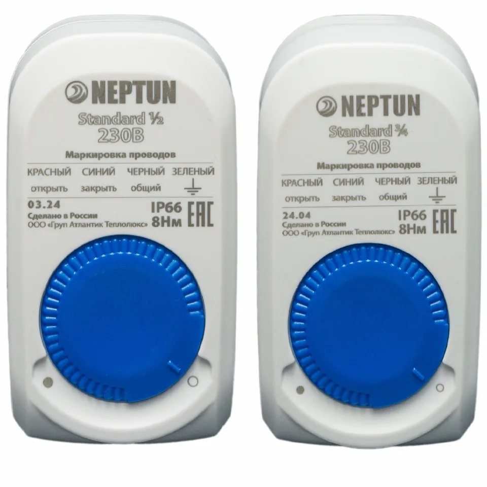 Система контроля протечки воды Neptun Aquacontrol, 1/2"