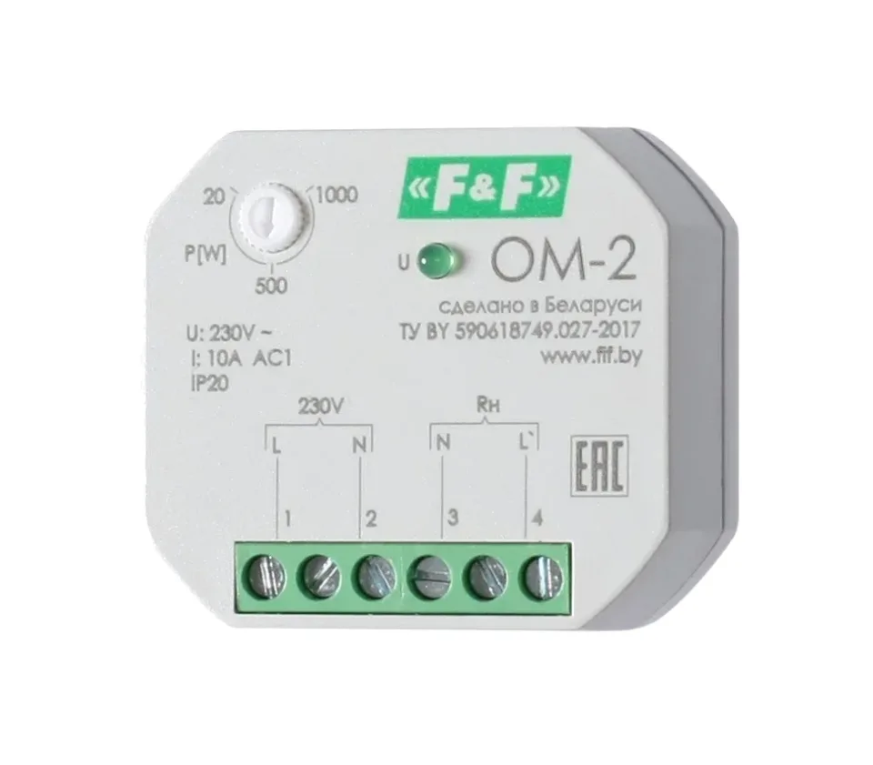 Ограничитель мощности OM-2