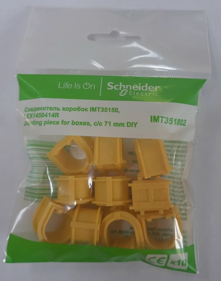 Подрозетник Schneider Electric, соединитель коробок IMT35150/IMT351501/LEX1450414R в пакете по 10шт