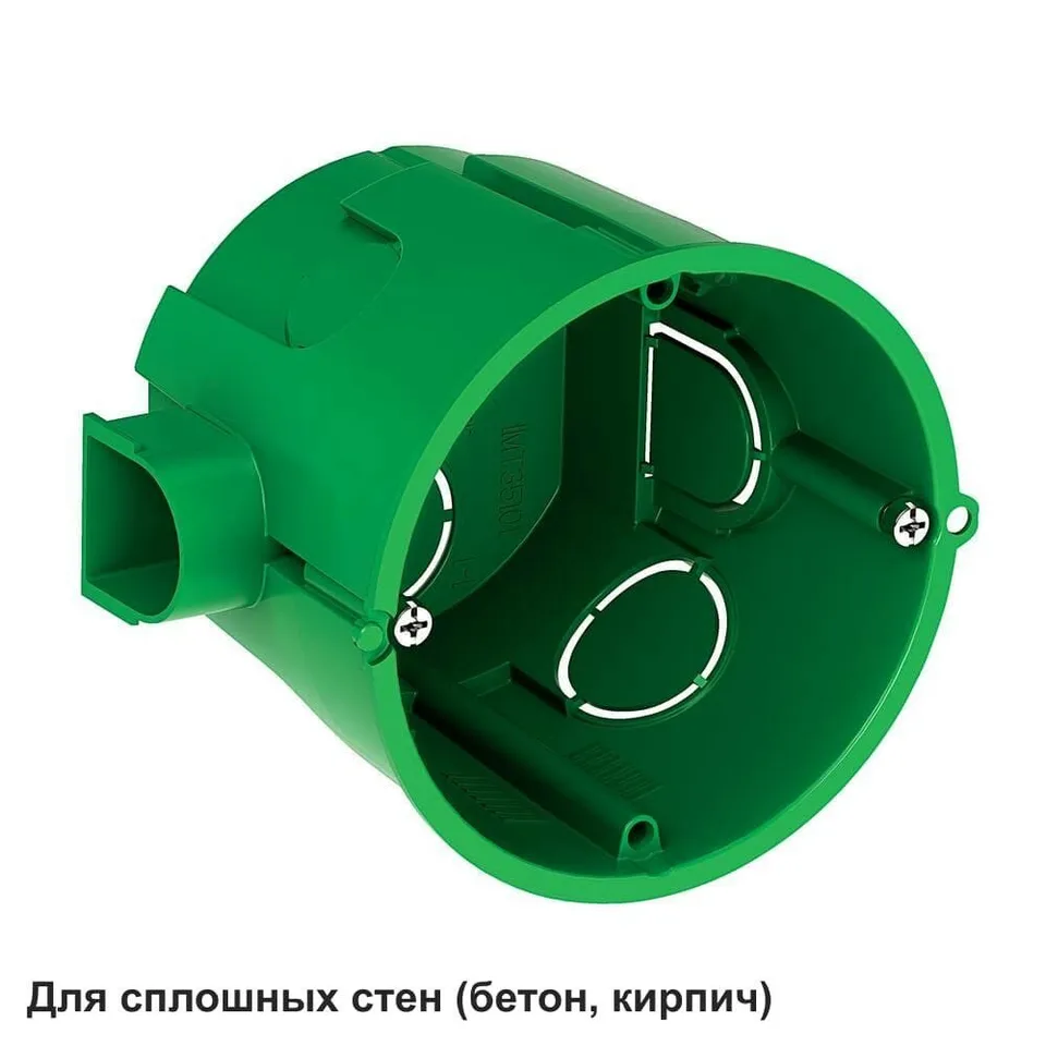 Подрозетник Systeme Electric, коробка установочная для сплошных стен 68(65)X60