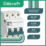 Автоматический выключатель DEKraft ВА-101 3P 6 А, хар-ка C, 4,5 кА