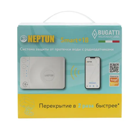 Система защиты от протечки Neptun Bugatti Smart+ 18, 1"