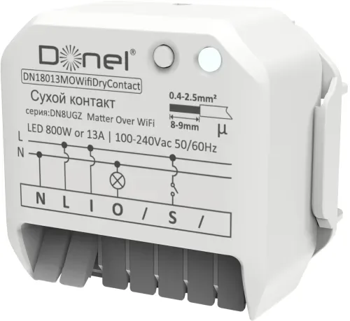 Умный выключатель с сухим контактом MatterOverWi-Fi, AC 230В 1 канал.13А, мощность LED 800Вт