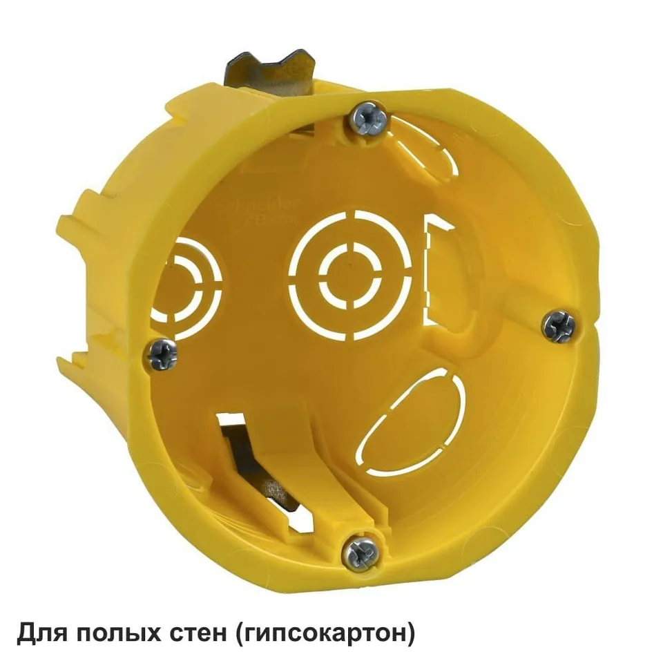 Подрозетник Systeme Electric, коробка установочная для полых стен 68(65)X45