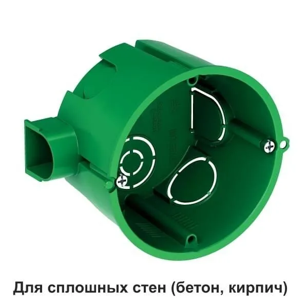 Подрозетник Systeme Electric, коробка установочная для сплошных стен 68(65)X45