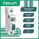 Автоматический выключатель DEKraft ВА-101 1P 63 А, хар-ка C, 4,5 кА