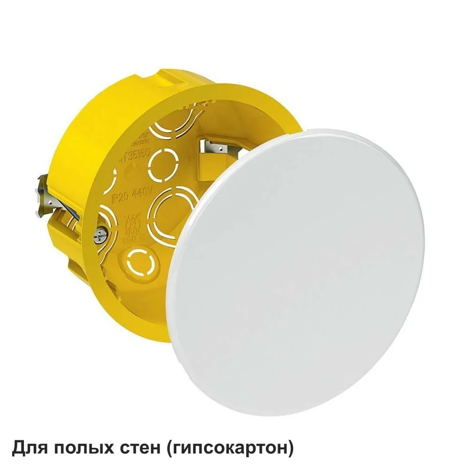 Распаячная коробка Systeme Electric, распределительная для полых стен 80(77)X45