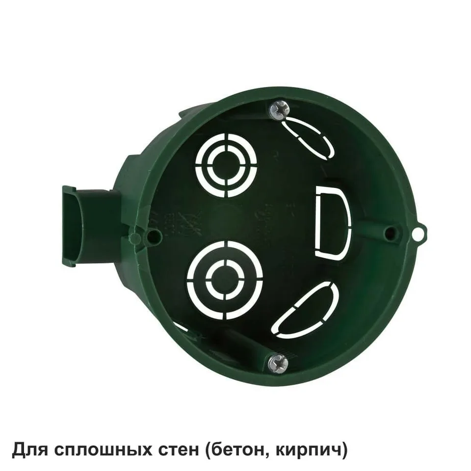 Подрозетник Systeme Electric, коробка установочная для сплошных стен 68(65)X45