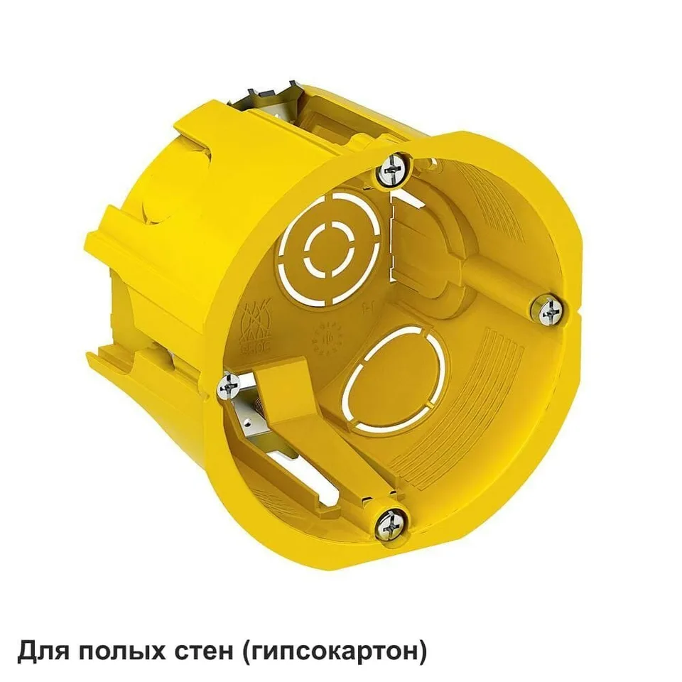 Подрозетник Systeme Electric, коробка установочная для полых стен 68(65)X45