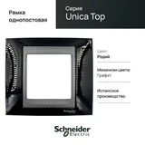 Рамка Schneider Electric Unica, Х1, родий/граф