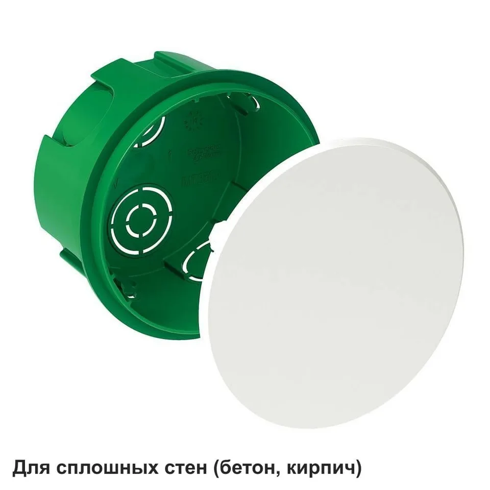 Распаячная коробка Systeme Electric, распределительная для сплошных стен 80(68)X40