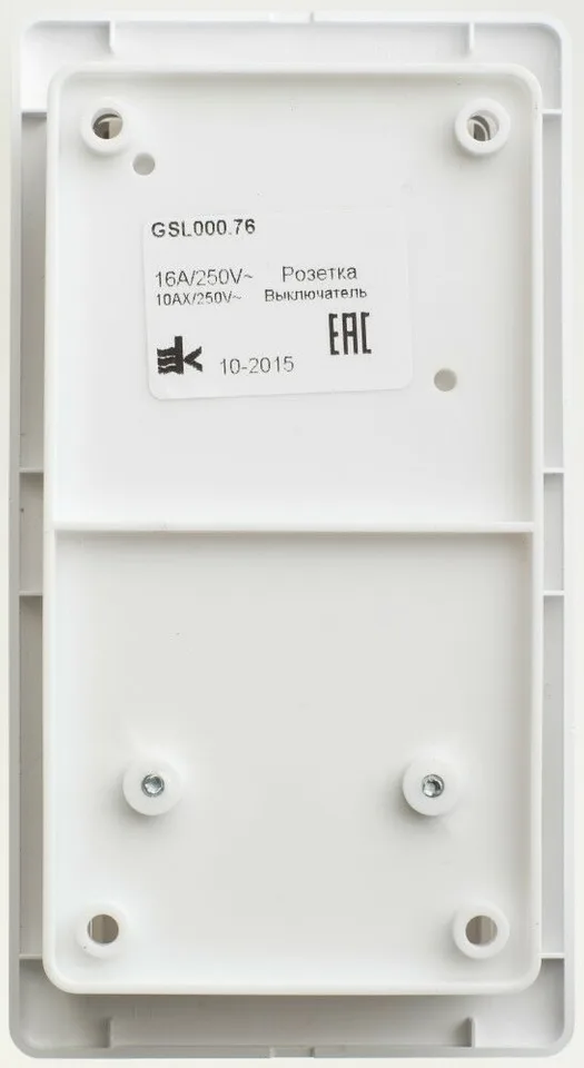 Блок Systeme Electric Glossa, : розетка + 3кл. выкл. бел