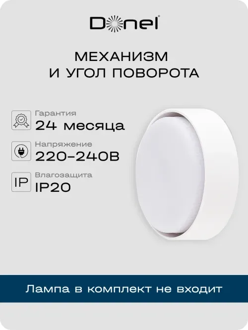 Светильник накладной, белый, D83xH24, 3 мм, под лампу GX53, IP20