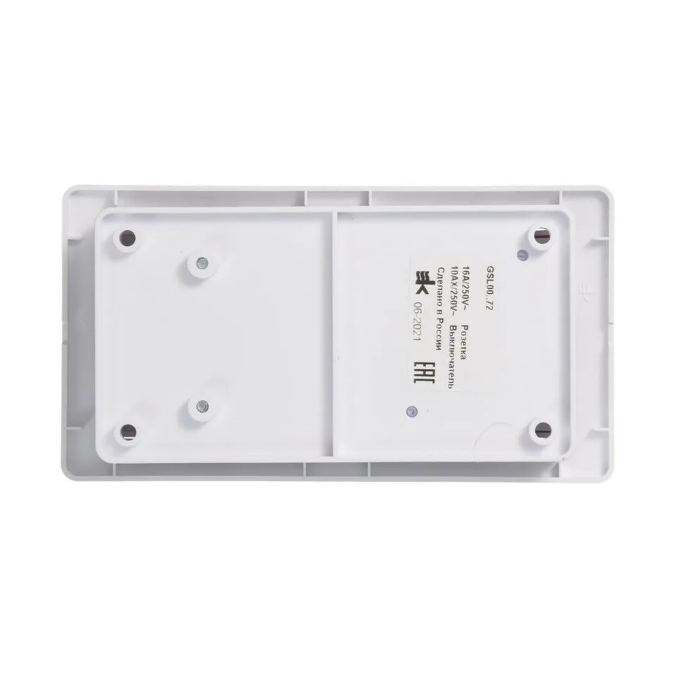 Блок Systeme Electric Glossa, : розетка + 2кл. выкл. бел