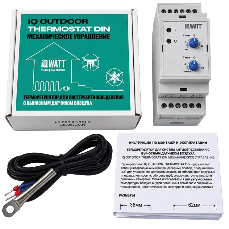 Терморегулятор iQ OUTDOOR THERMOSTAT DIN механический для систем антиобледенения, 16 А