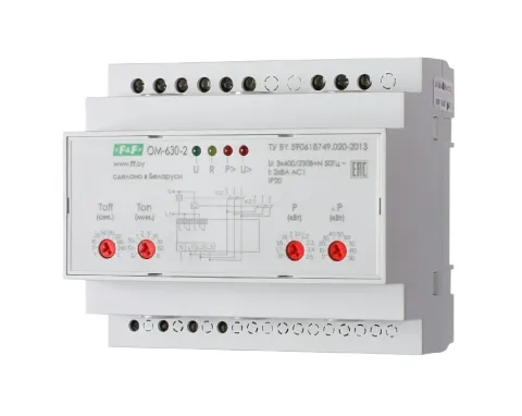 Ограничитель мощности OM-630-2