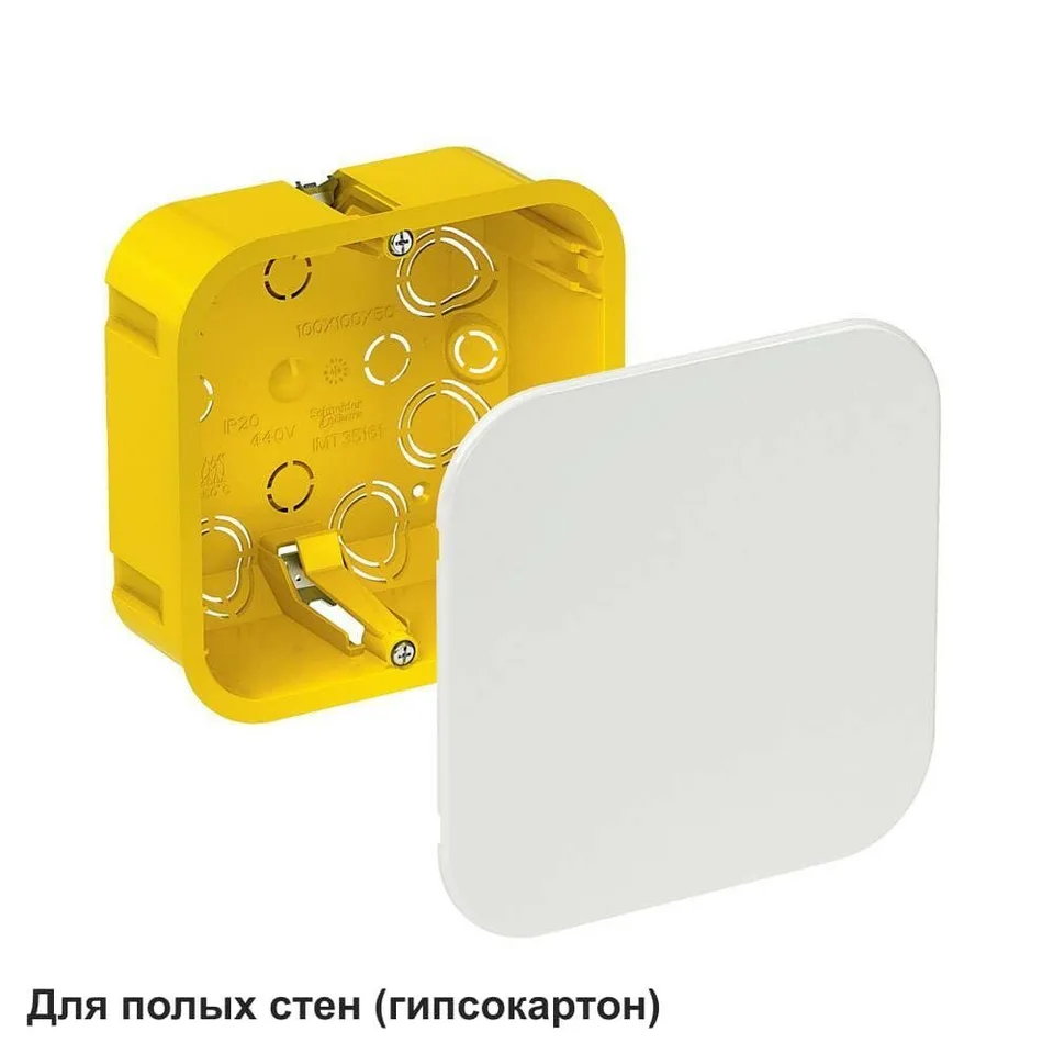 Распаячная коробка Systeme Electric, распределительная для полых стен 100X100X50