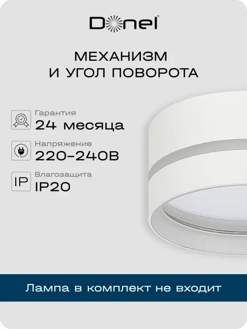 Светильник накладной, GX53, D85xH40мм, IP20, белый, без лампы
