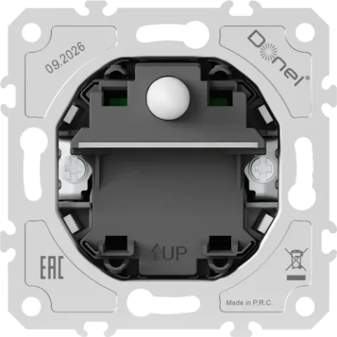 Светильник ориентационный Step Light, с датчиком движения, 220В, 0, 7 Вт, 3000К