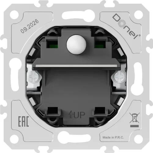 Светильник ориентационный Step Light, с датчиком движения, 220В, 0, 7 Вт, 3000К
