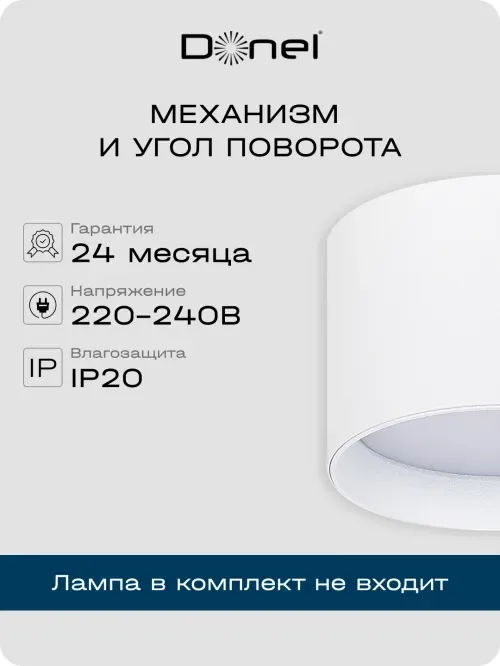 Светильник накладной, GX53, D85xH60мм, IP20, белый, без лампы