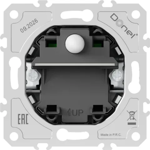 Светильник ориентационный Step Light, с датчиком движения, 220В, 0, 7 Вт, 4000К