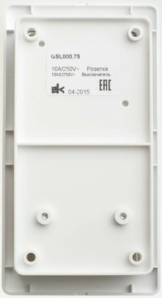 Блок Systeme Electric Glossa, : розетка с з/к, с шт + 2кл. выкл. с подсветкой бел