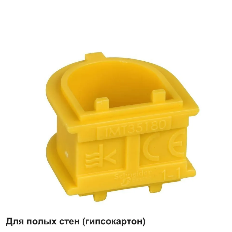 Подрозетник Systeme Electric, соединитель коробок IMT35150/IMT351501