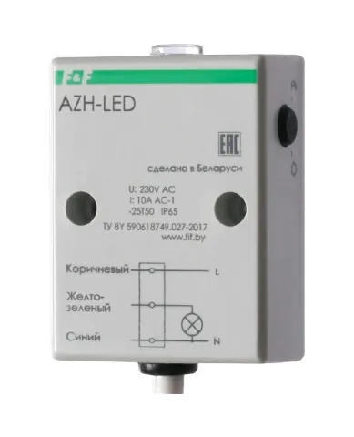 Автомат светочувствительный AZH-LED