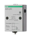 Автомат светочувствительный AZH-LED