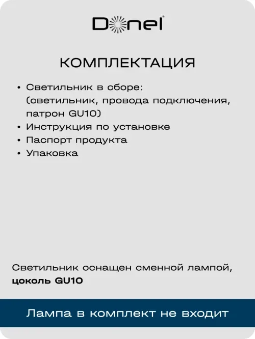 Светильник встраиваемый, черный, D86xH40мм, под лампу GU10, IP20