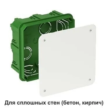 Распаячная коробка Systeme Electric, распределительная для сплошных стен 100X100X50