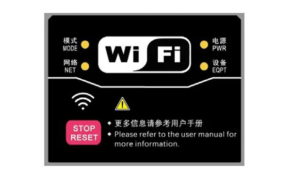 Модуль EM730-Wi-Fi, точка доступа/клиент (AP/STA), для EM730