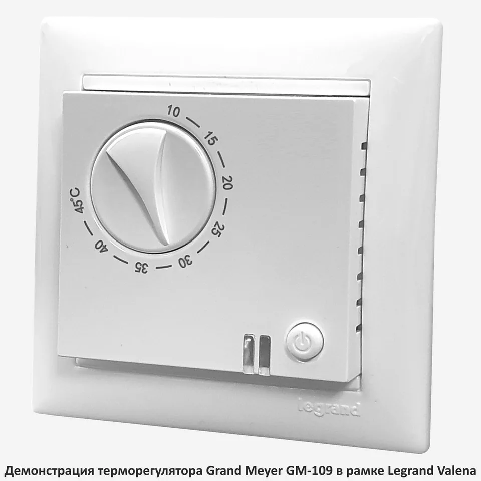 Терморегулятор Grand Meyer GM-109