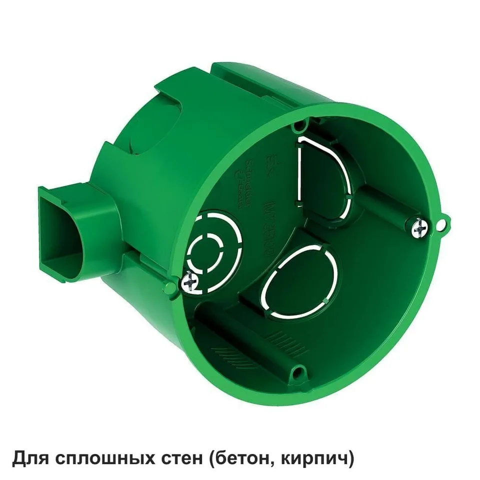Подрозетник Systeme Electric, коробка установочная для сплошных стен 68(65)X45