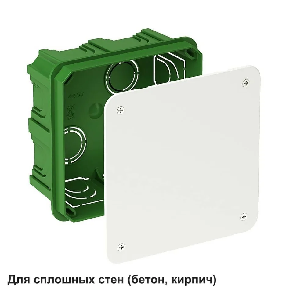 Распаячная коробка Systeme Electric, распределительная для сплошных стен 100X100X50